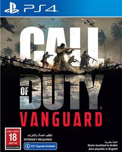 Call of Duty Vanguard Arabic Edition PS4